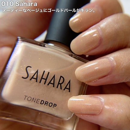 TONE DROP ネイルポリッシュ/D-UP/マニキュアを使ったクチコミ(6枚目)