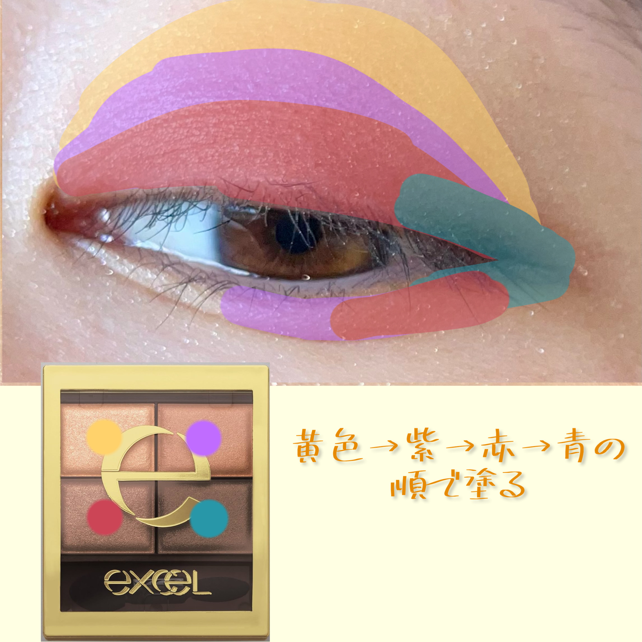 シャドーカスタマイズ/MAJOLICA MAJORCA/単色アイシャドウを使ったクチコミ（3枚目）