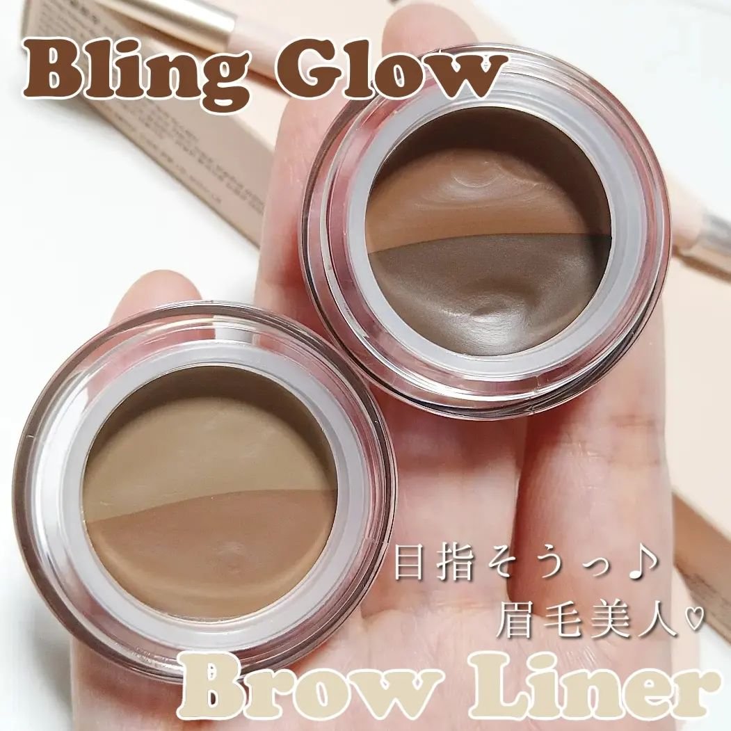 ブロウライナー/BLING GLOW/その他アイブロウを使ったクチコミ（1枚目）