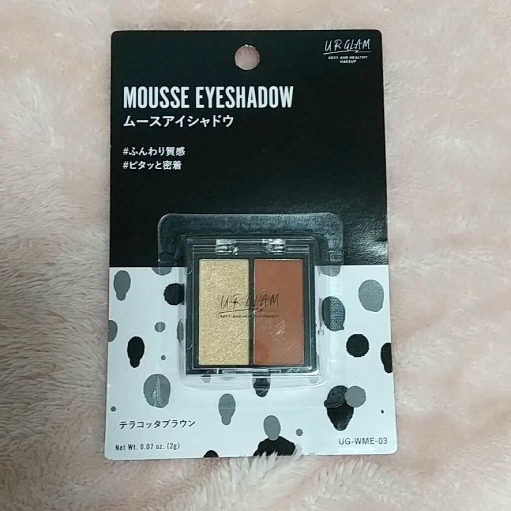 UR GLAM MOUSSE EYESHADOW/U R GLAM/ジェル・クリームアイシャドウを使ったクチコミ(1枚目)