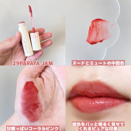 ジューシーラスティングティント/rom&nd/リップティントを使ったクチコミ(3枚目)