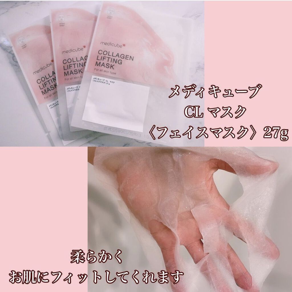 MEDICUBE ハート形カッサのクチコミ「・

@medicube_officialjapan 様より

もち肌コラーゲンセット届きまし.....」（3枚目）