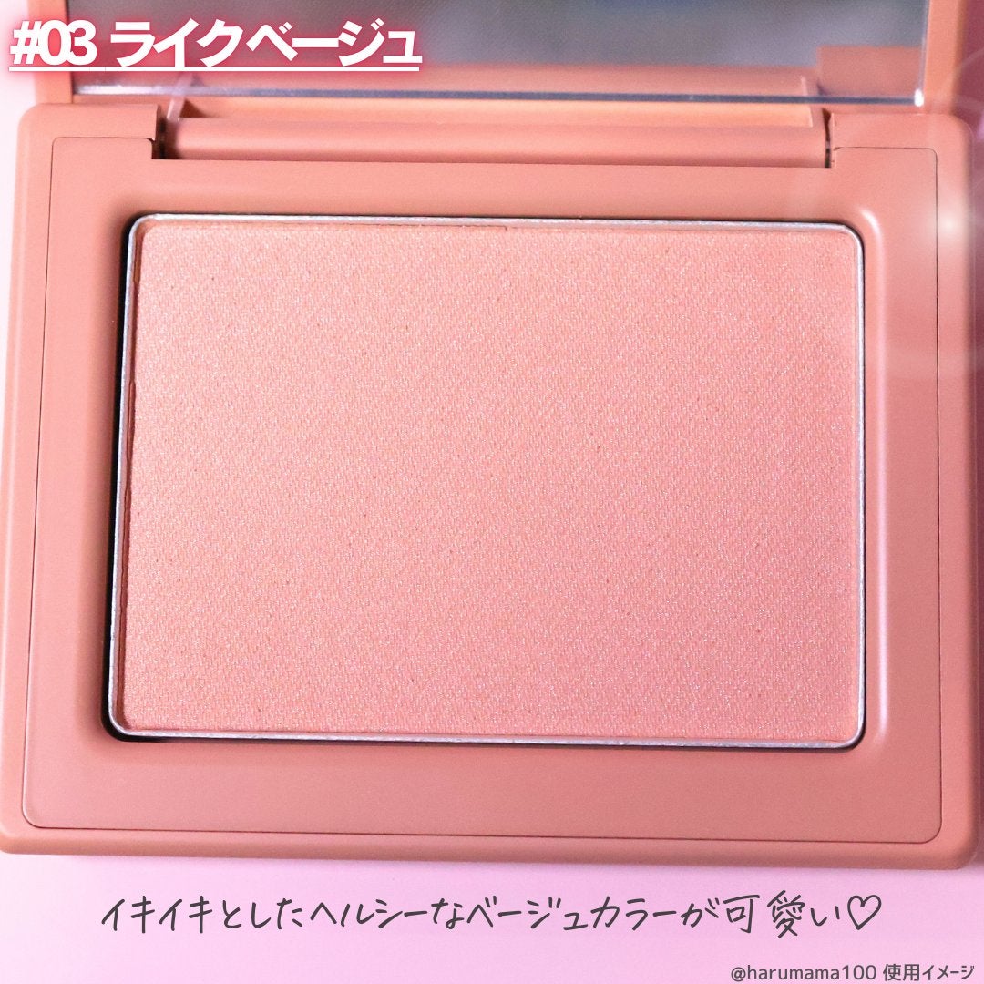 チークステイン ブラッシャー/VDL/パウダーチークを使ったクチコミ(3枚目)