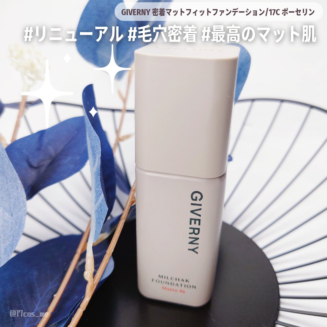 GIVERNY 密着マットフィットファンデーションのクチコミ「ものすご〜〜〜く綺麗なサラサラマット肌に❣️
マットな仕上がりがお好きな方にオススメしたいGI.....」（1枚目）