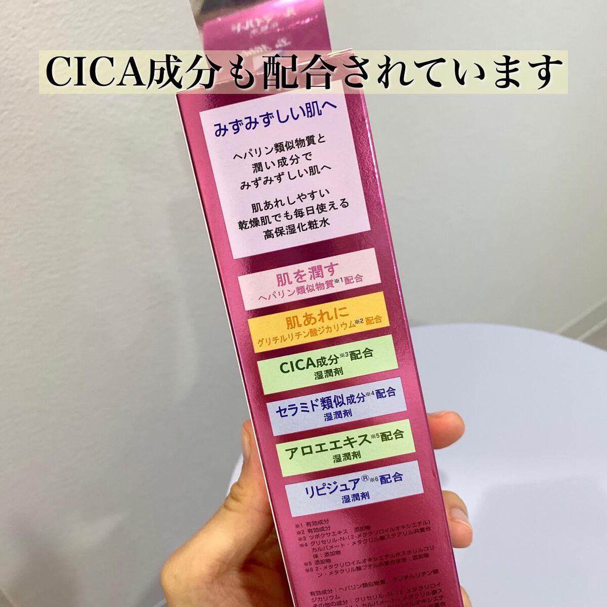 ル・マイルド化粧水/ル・マイルド/化粧水を使ったクチコミ(4枚目)