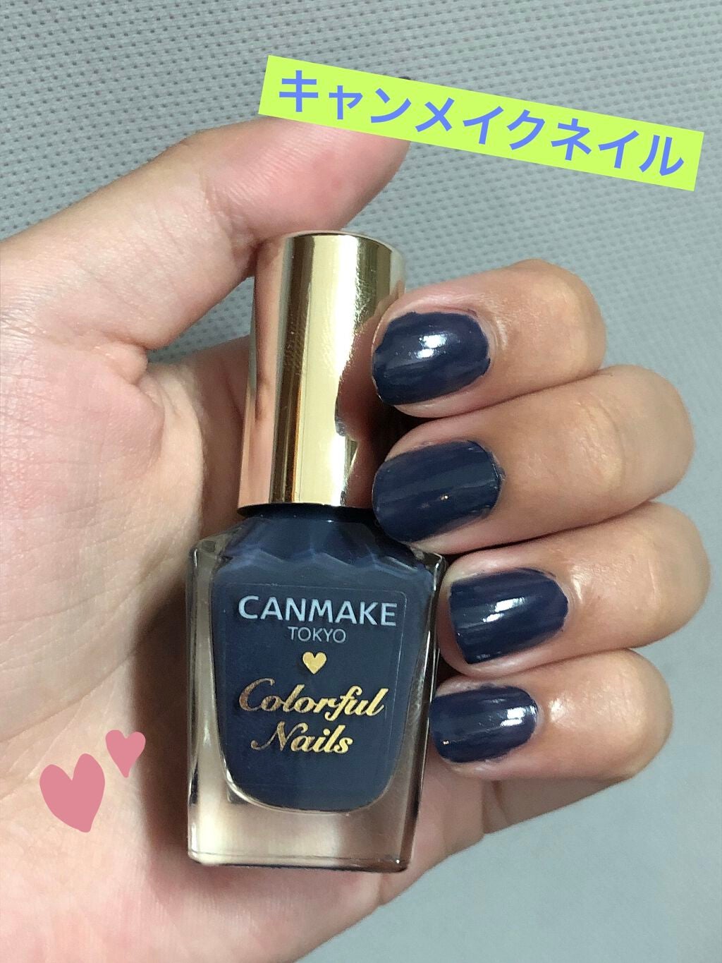 カラフルネイルズ/キャンメイク/マニキュアを使ったクチコミ(1枚目)
