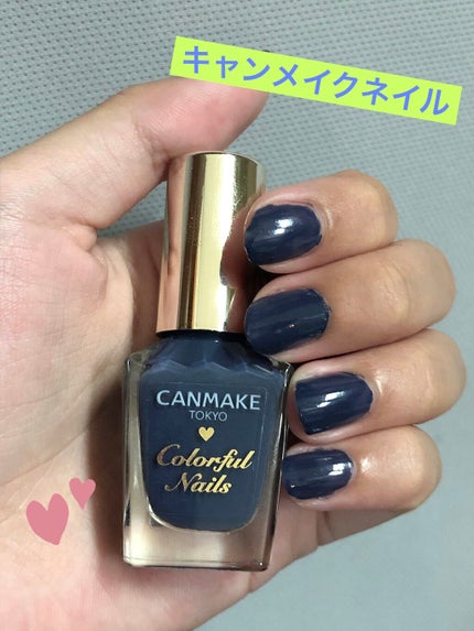 カラフルネイルズ/キャンメイク/マニキュアを使ったクチコミ(1枚目)