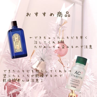 明色 美顔水 薬用化粧水/美顔/化粧水を使ったクチコミ（4枚目）