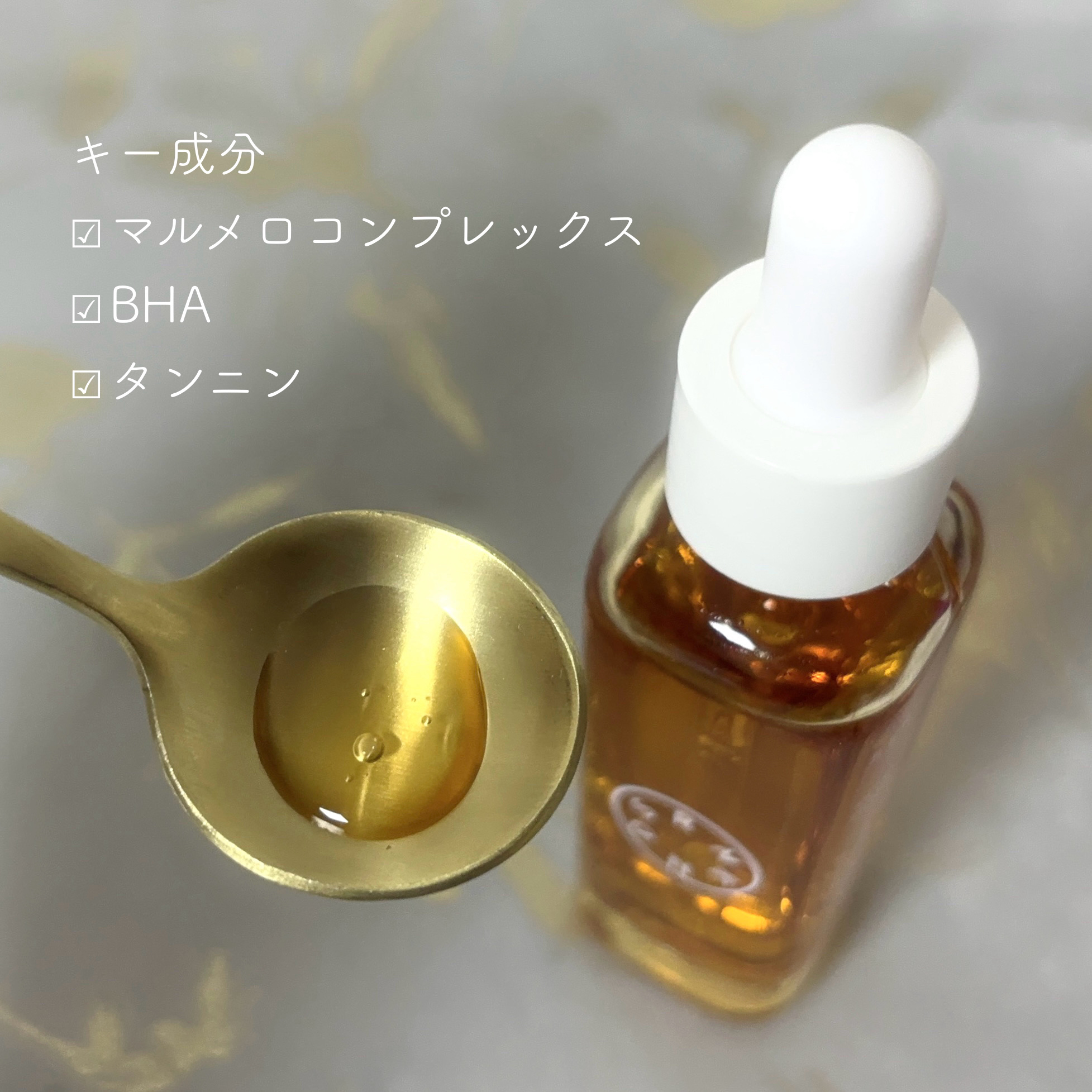 イエローセラム/SERUMKIND/美容液を使ったクチコミ（2枚目）