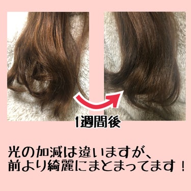 スーパーリッチシャイン ダメージリペア リッチ補修トリートメント/LUX/洗い流すヘアトリートメントを使ったクチコミ（2枚目）