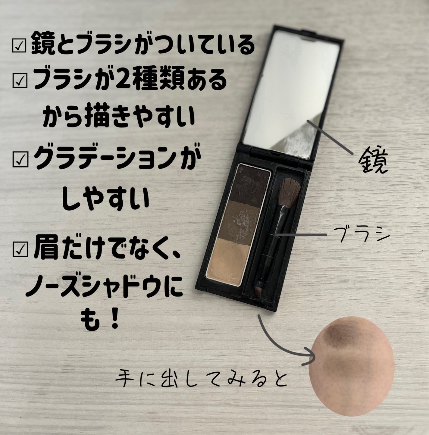 ケイト デザイニングアイブロウ3D/KATE/パウダーアイブロウを使ったクチコミ(2枚目)