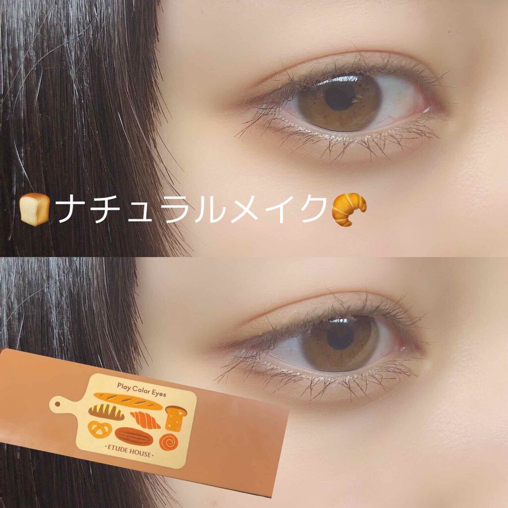 プレイカラー アイシャドウ/ETUDE/アイシャドウパレットを使ったクチコミ（1枚目）