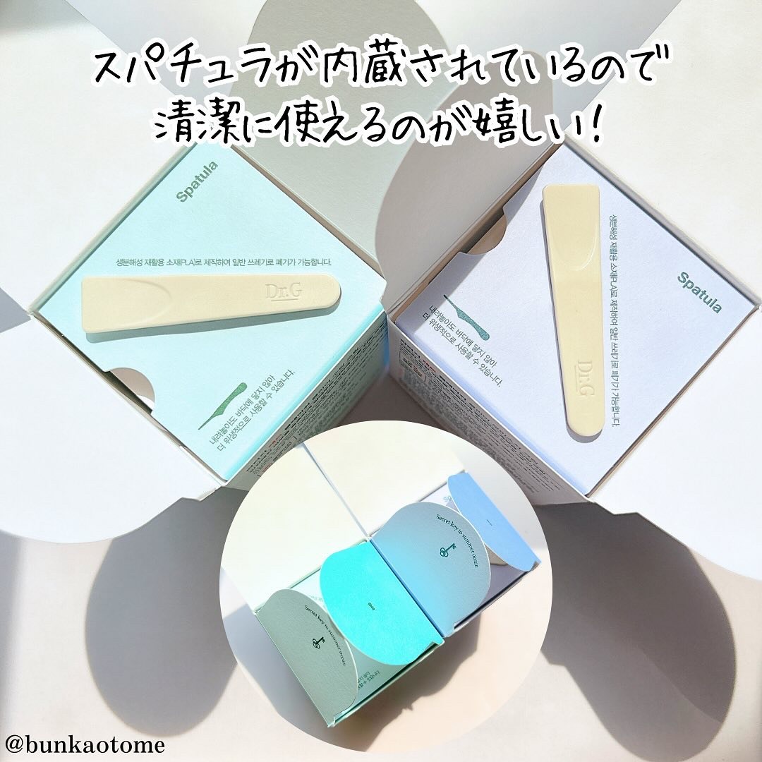 レッドブレミッシュ クリアスージングクリーム/Dr.G/フェイスクリームを使ったクチコミ（3枚目）