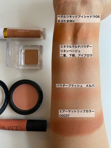 トーン ペタル リキッド アイシャドウ/to/one/リキッドアイシャドウを使ったクチコミ(2枚目)