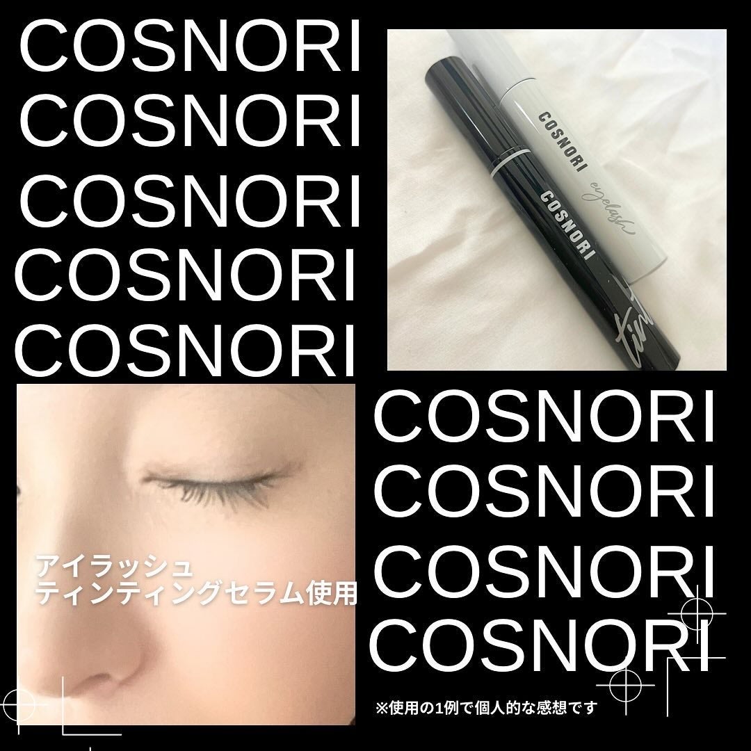 ロングアクティブアイラッシュセラム/COSNORI/まつげ美容液を使ったクチコミ(4枚目)