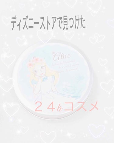 disney dove 🌻 on LIPS 「今回はディズニーストアで発見した24時間つけてても大丈夫なスキ..」（1枚目）