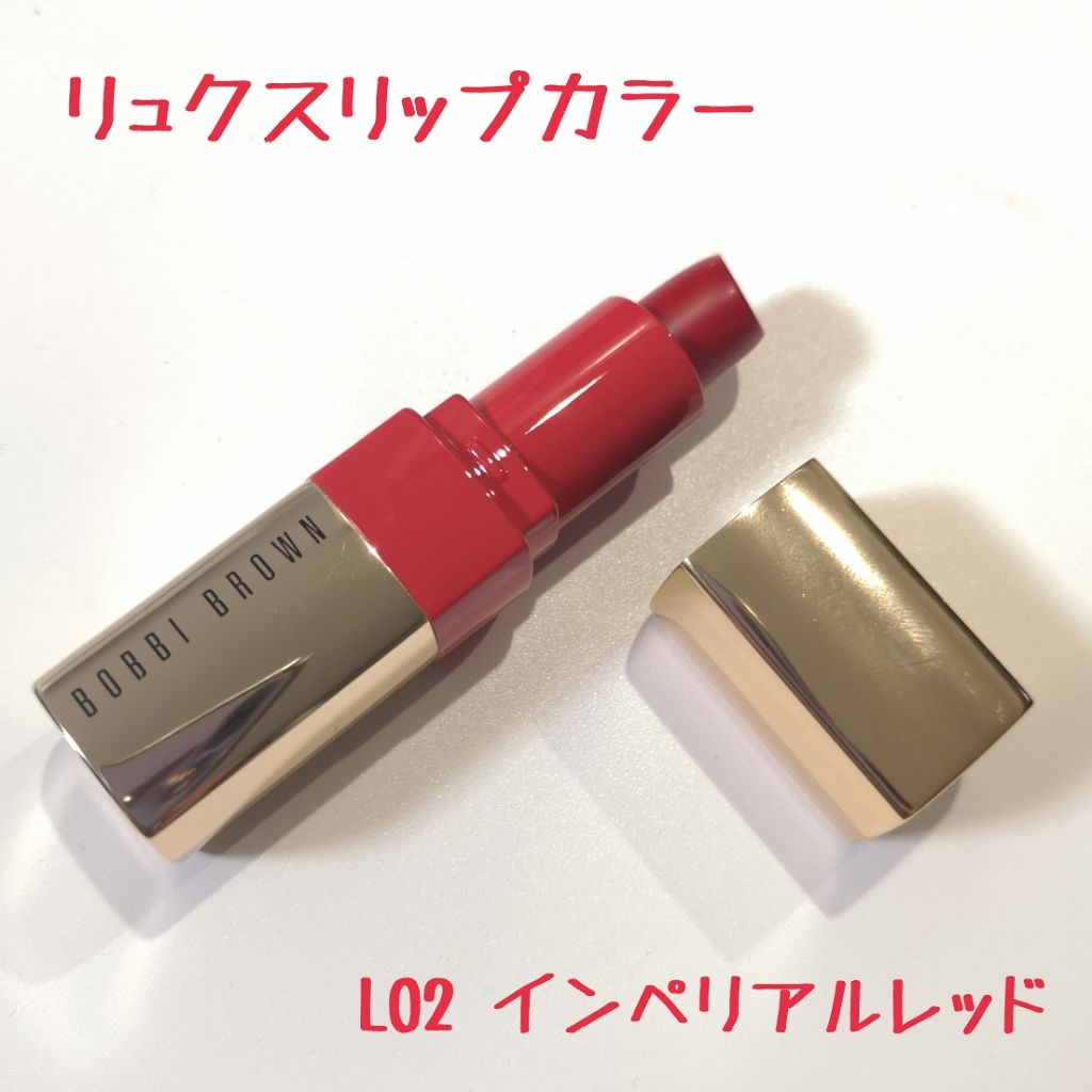 リュクス リップ カラー/BOBBI BROWN/口紅を使ったクチコミ（1枚目）