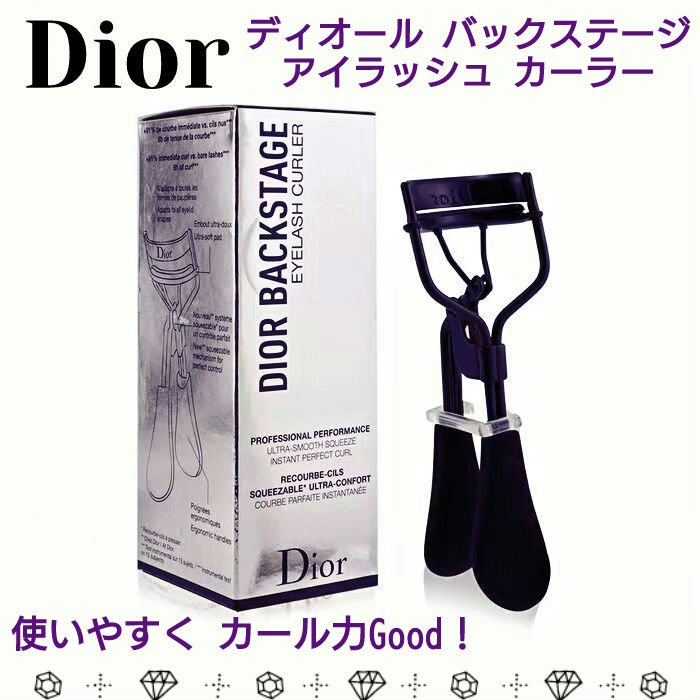 ディオール バックステージ ラッシュ カーラー/Dior/ビューラーを使ったクチコミ（1枚目）