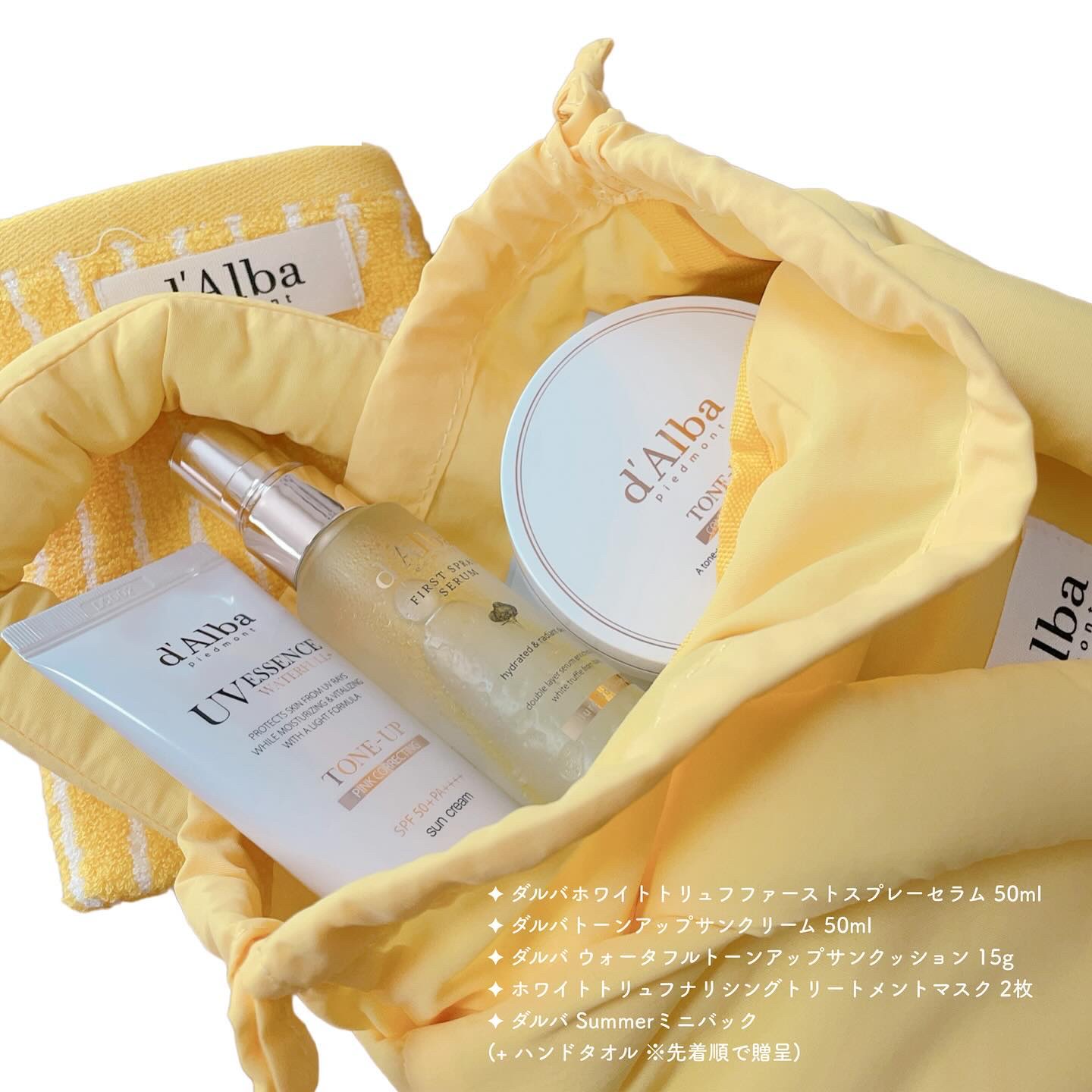 ダルバ ホワイトトリュフファーストスプレーセラム/ダルバ/ミスト状化粧水を使ったクチコミ（3枚目）