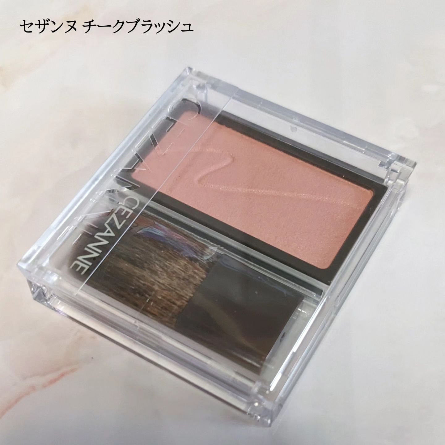 チークブラッシュ/CEZANNE/パウダーチークを使ったクチコミ（1枚目）