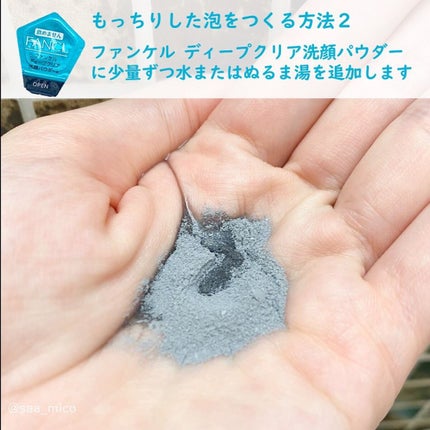 マイルドクレンジング オイル/ファンケル/オイルクレンジングを使ったクチコミ(5枚目)