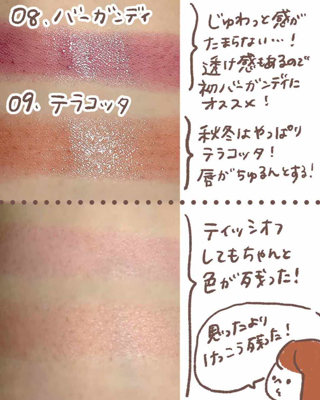 オペラ リップティント N/OPERA/リップティントを使ったクチコミ（2枚目）