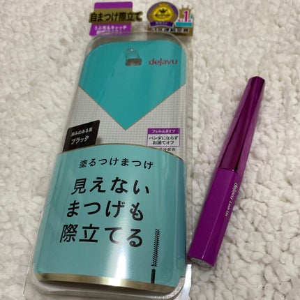 「塗るつけまつげ」自まつげ際立てタイプ/デジャヴュ/マスカラを使ったクチコミ(1枚目)