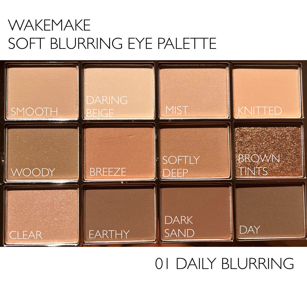ソフトブラーリングアイパレット 01.バニラブラーリング/wakemake/アイシャドウパレットを使ったクチコミ（3枚目）