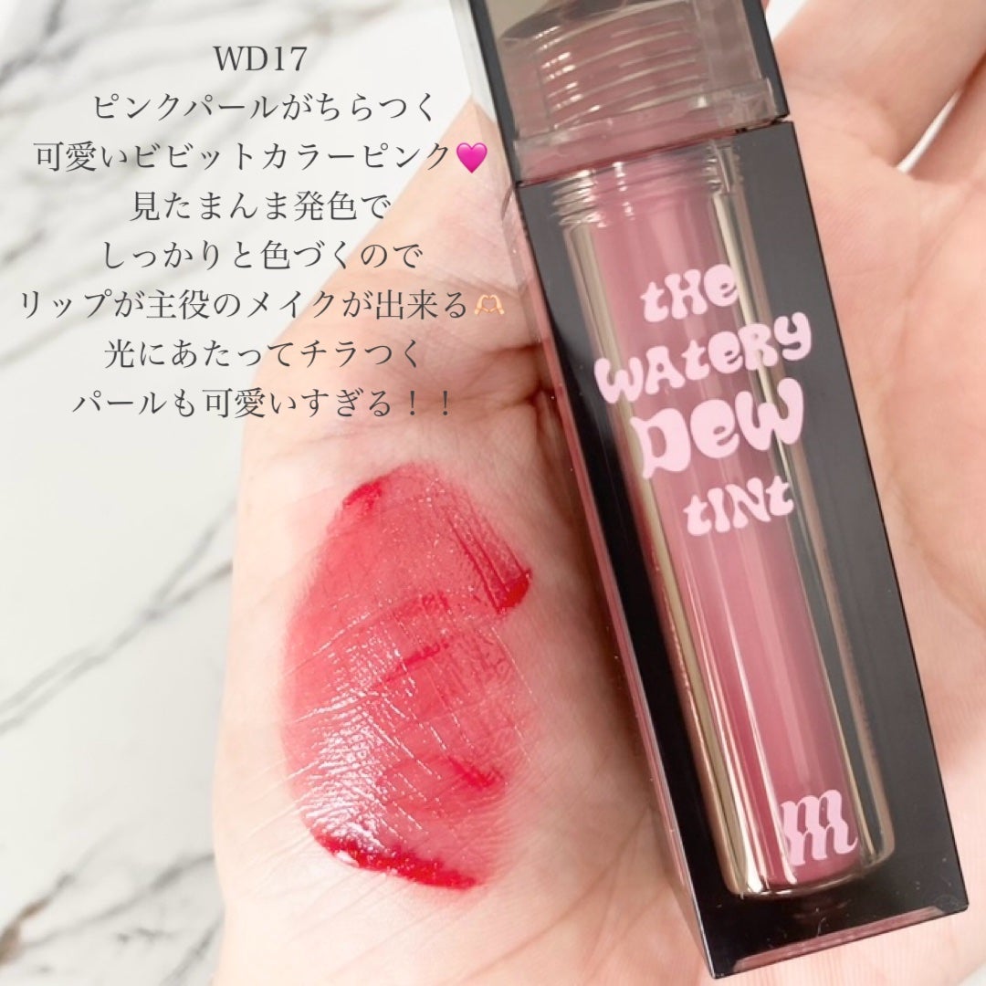 ザ ウォータリーデューティント/MERZY/リップティントを使ったクチコミ(3枚目)