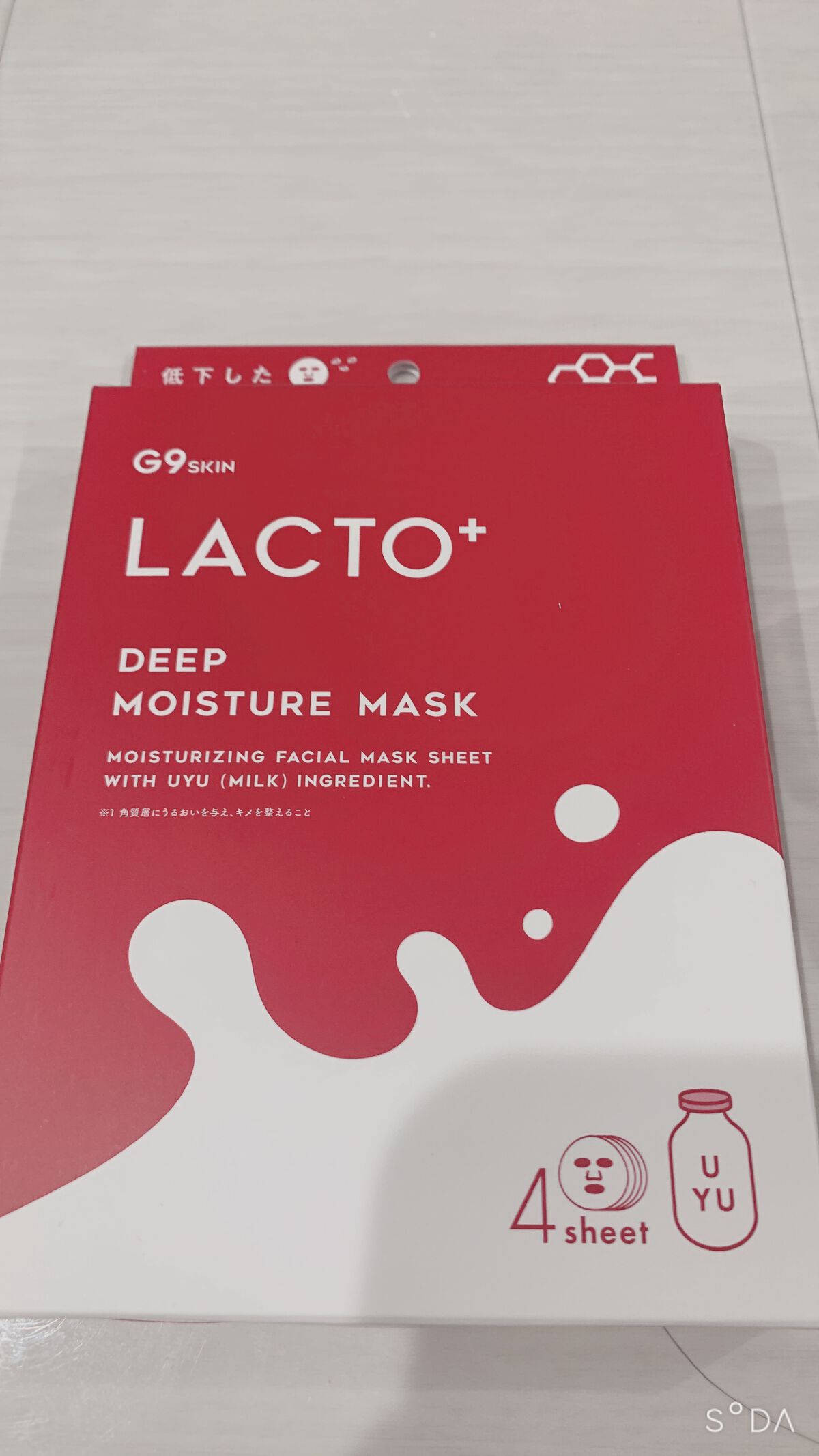 ラクトプラス ディープモイスチャーマスク ４枚入り/G9SKIN/シートマスク・パックを使ったクチコミ（1枚目）
