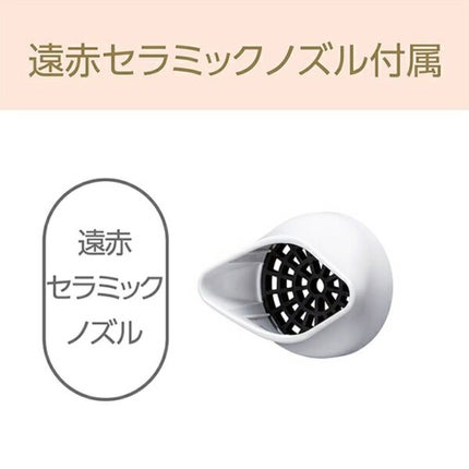 イオンバランスドライヤー Salon Sense 300 KHD-9950/KOIZUMI/ドライヤーを使ったクチコミ(7枚目)