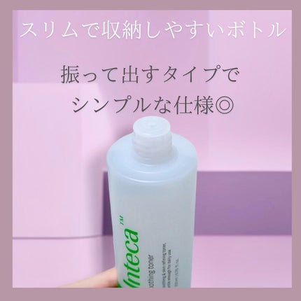 インテカ スージングトナー/make prem/化粧水を使ったクチコミ(3枚目)