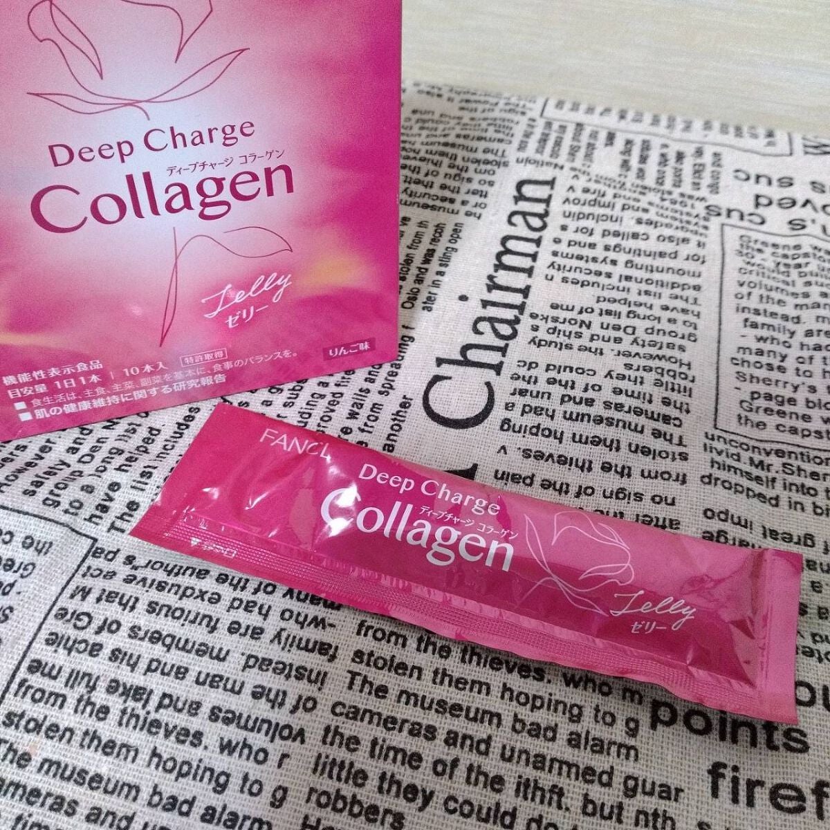 ディープチャージ コラーゲン スティックゼリー/ファンケル/美容サプリメントを使ったクチコミ(2枚目)