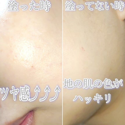 M クッションベース(ラベンダー)/MISSHA/化粧下地を使ったクチコミ(9枚目)