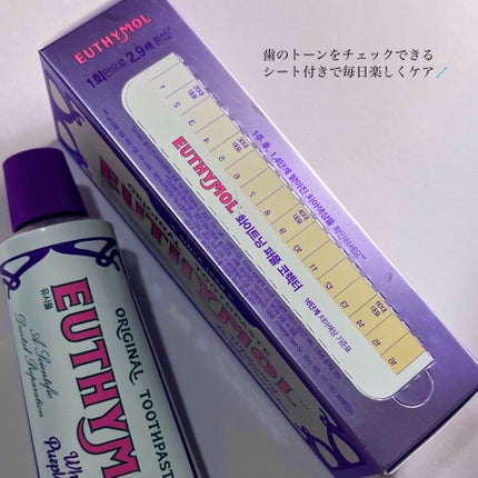 ホワイトパープル歯みがき ピーチフローラルミントの香り/EUTHYMOL/歯磨き粉を使ったクチコミ(4枚目)