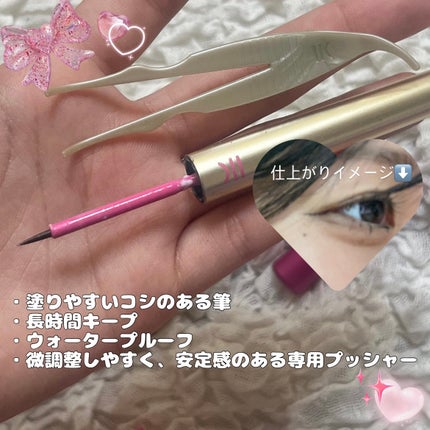 TWOOL ダブルアイリッドグルー/SHOBIDO/二重まぶた用アイテムを使ったクチコミ(2枚目)