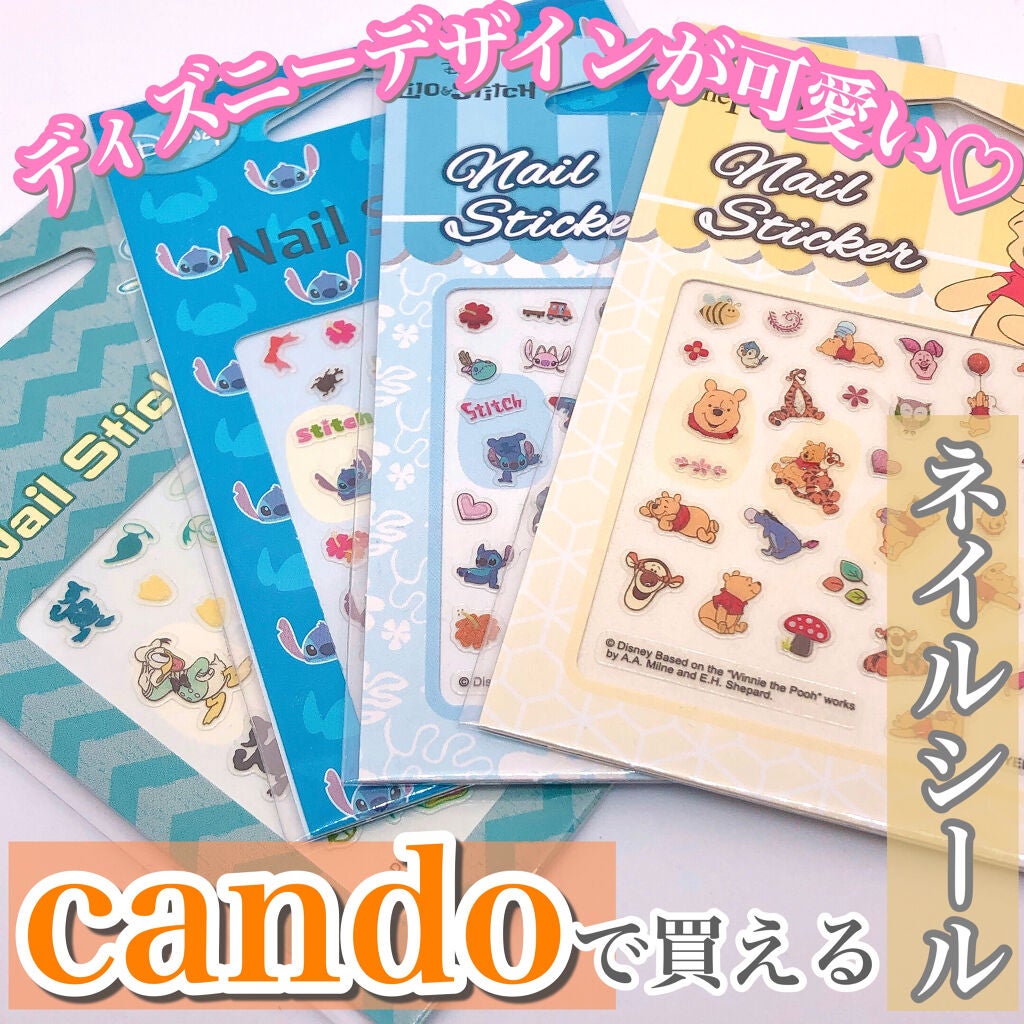 ネイルシール/キャンドゥ/ネイルシールを使ったクチコミ(1枚目)