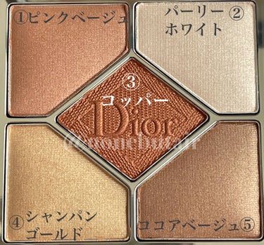 【旧】サンク クルール クチュール/Dior/パウダーアイシャドウを使ったクチコミ（2枚目）