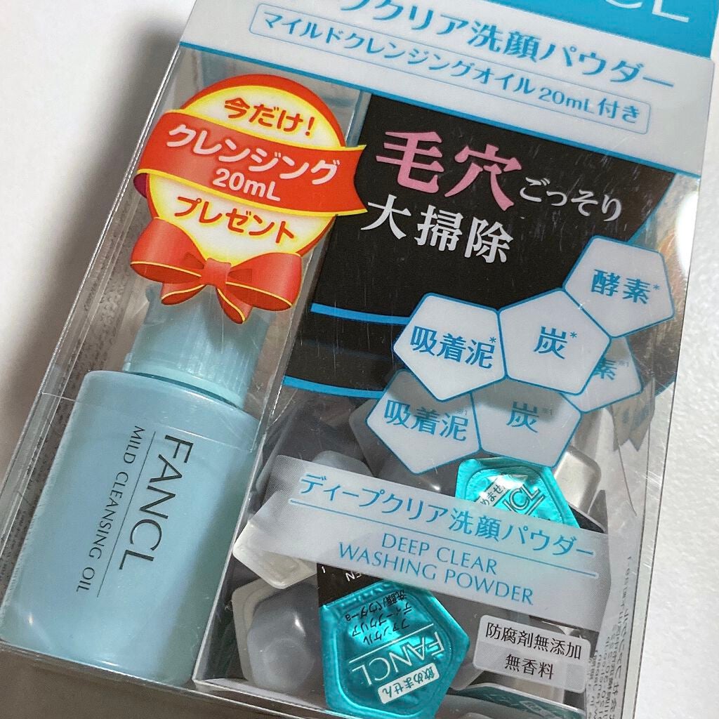 マイルドクレンジング オイル/ファンケル/オイルクレンジングを使ったクチコミ(4枚目)