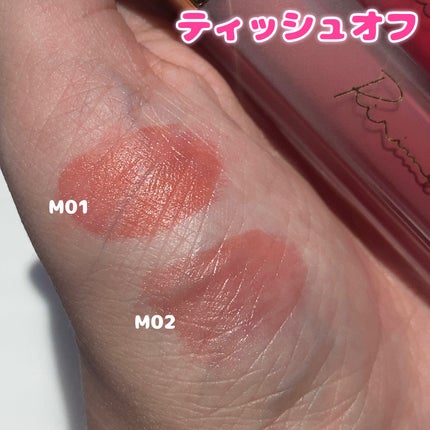 ミューテッドシアーティント/Ririmew/リップティントを使ったクチコミ(4枚目)