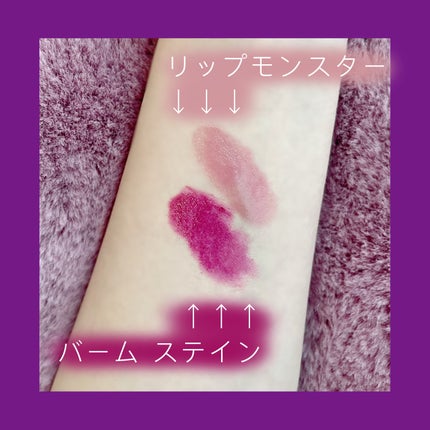 バーム ステイン/REVLON/口紅を使ったクチコミ(3枚目)