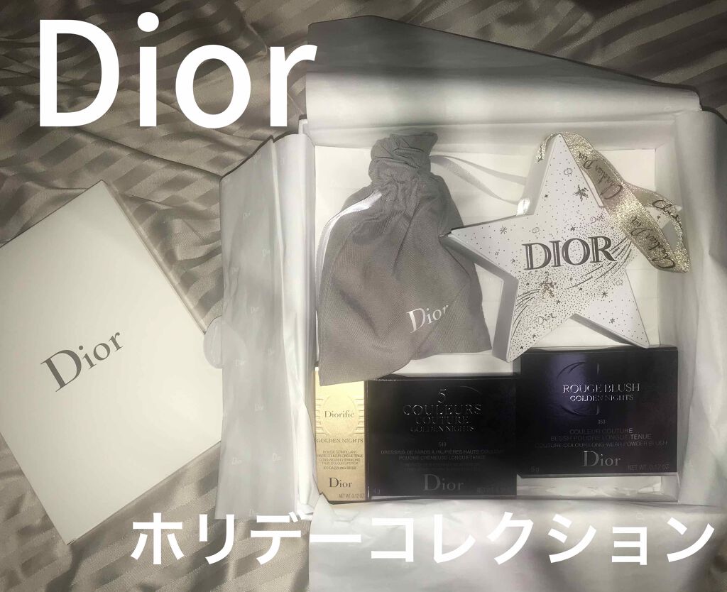 ディオリフィック ベルベット タッチ リップスティック/Dior/口紅を使ったクチコミ（1枚目）
