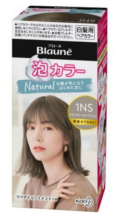 ブローネ 泡カラー 白髪用のクチコミ「Blaune(ブローネ)泡カラーナチュラリーシアーアッシュ(白髪用)

久しぶりのセルフカラー.....」（1枚目）