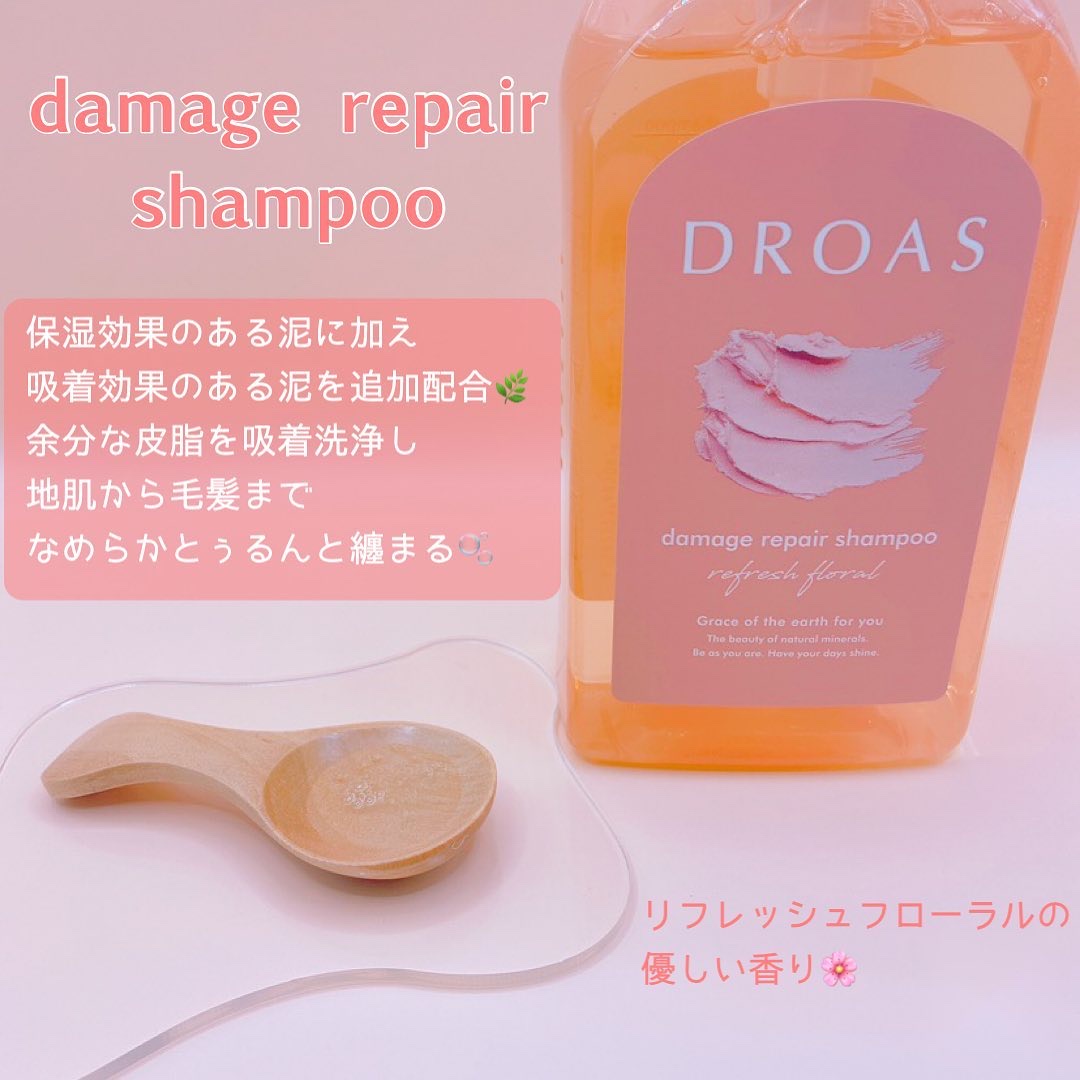 クレイヘアマスク エクストラダメージリペア/DROAS/ヘアマスク・ヘアパックを使ったクチコミ（2枚目）