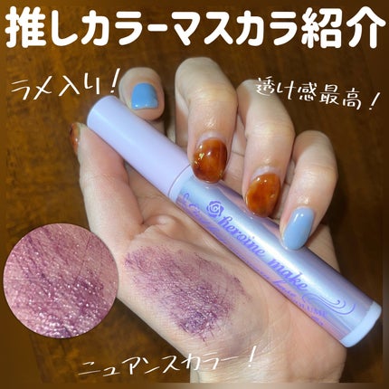 ã«ãŒã«ããŒã ãã¹ã«ã©ããŒã¹/ããã€ã³ã¡ã€ã¯/ãã¹ã«ã©äžå°ã䜿ã£ãã¯ãã³ãïŒ1æç®ïŒ