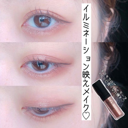 アイグリッター/A’pieu/グリッターを使ったクチコミ(1枚目)