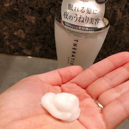 ナイトリペア シャンプー/ヘアトリートメント/THERATIS/シャンプー・コンディショナーを使ったクチコミ(3枚目)