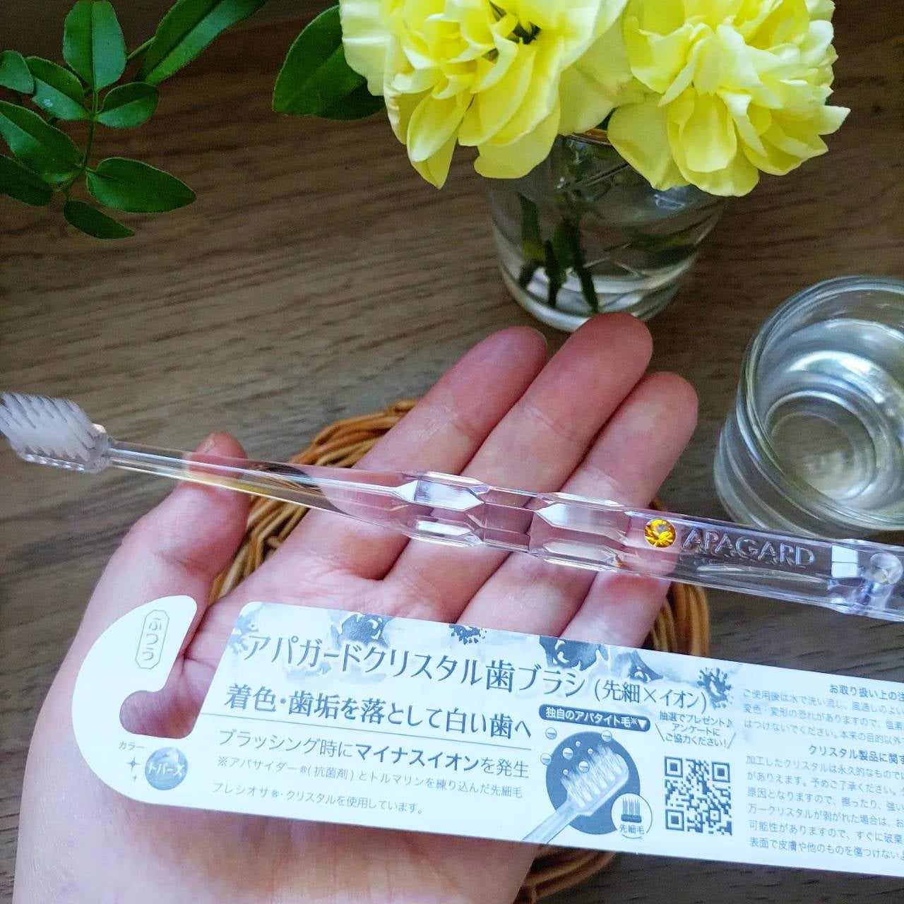 アパガードクリスタル歯ブラシ/アパガード/歯ブラシを使ったクチコミ(1枚目)