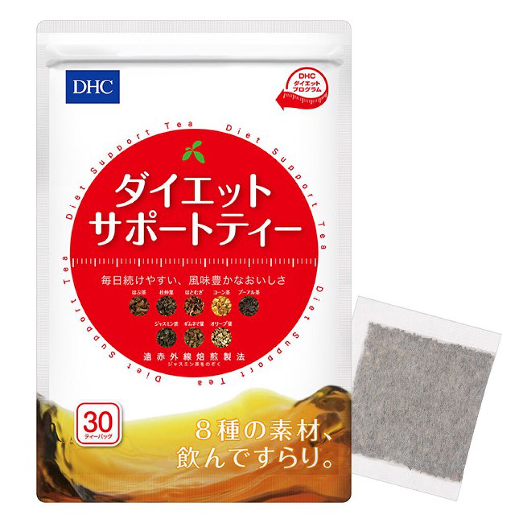 DHC ダイエットサポートティーのクチコミ「#DHCダイエットサポートティー

お湯でも冷水でもおいしいです！
「食べ過ぎかな～」や.....」（1枚目）