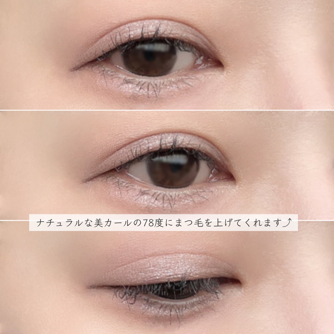 ホットビューラー カーラー型/ANLAN/ホットビューラーを使ったクチコミ(4枚目)